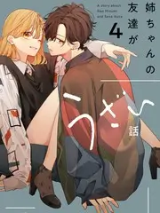 隐秘的角落